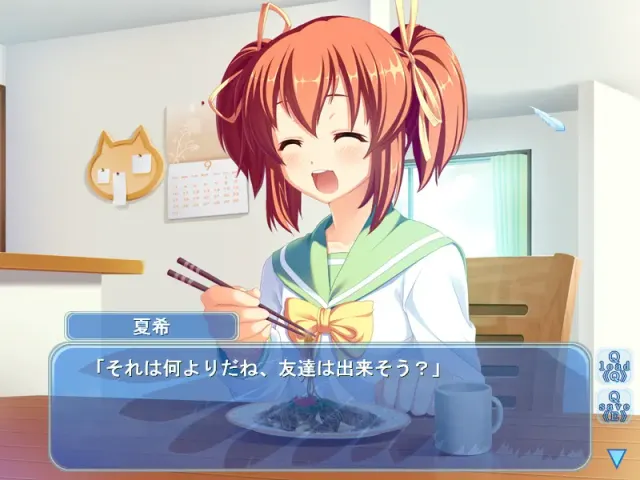 黑铁之翼～THE ALCHEMIST’S STORY～ 预览图 2