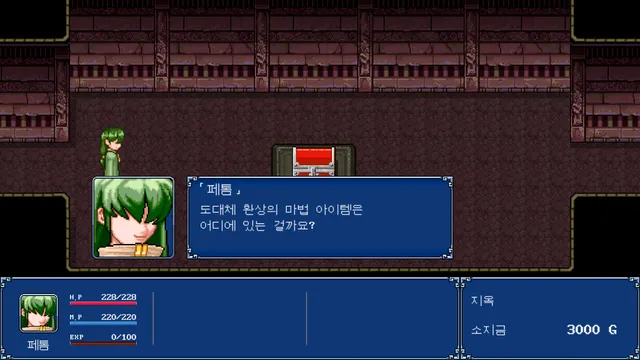 幻世醉虎传+ 预览图 1