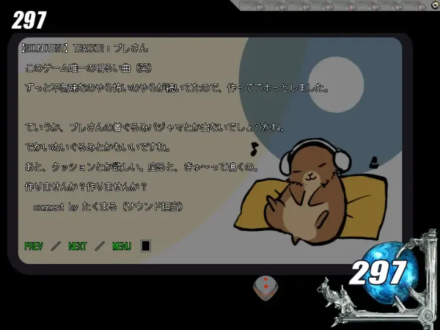 蝇声之王 预览图 3