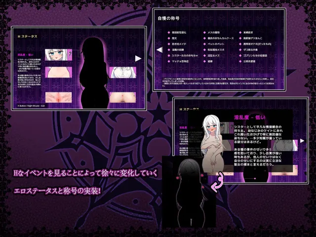 迷宫都市阿萨伊拉姆 预览图 2