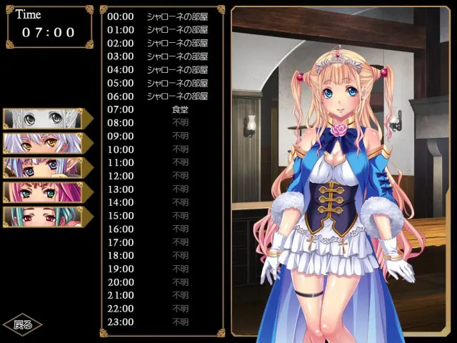 盗撮ファンタジア　～覗き見マニアの俺が王になるまで～ 预览图 6