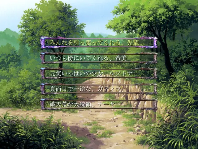 圣哉 -The Spirit of Eternity Sword2- 预览图 9