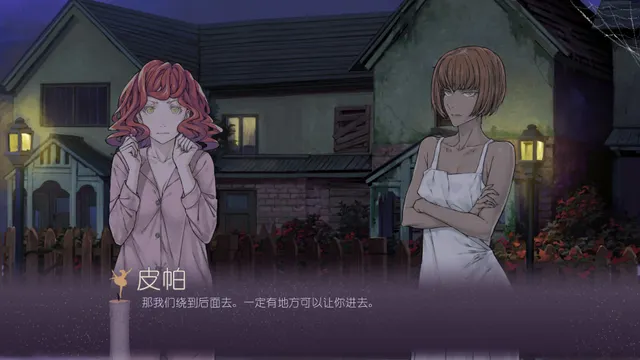 Rituals in the Dark 预览图 6