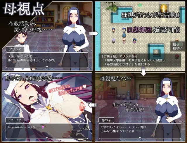 ママンズバイブル 预览图 4