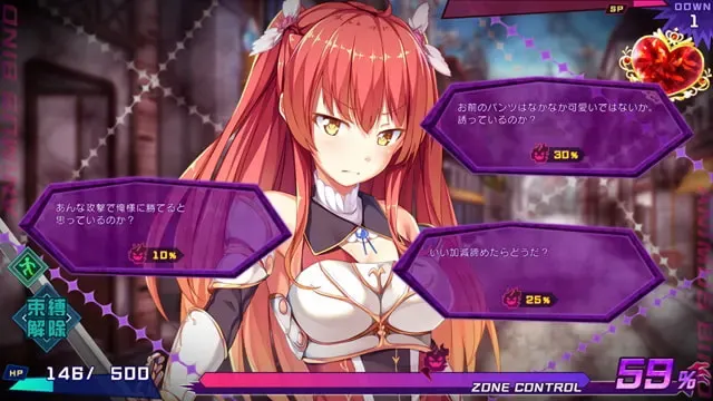 闇染Revenger －墜ちた魔王と堕ちる戦姫－ 预览图 22