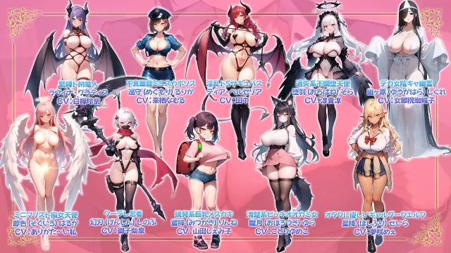 推しのVtuber箱に10憶投げ銭したら俺だけの中出しハーレムを手に入れた件 预览图 9
