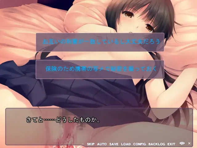Free Friends 预览图 2