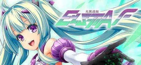 光翼戦姫 艾克斯蒂娅 Ｆ 平行世界插曲 ２（外传2） 预览图 1