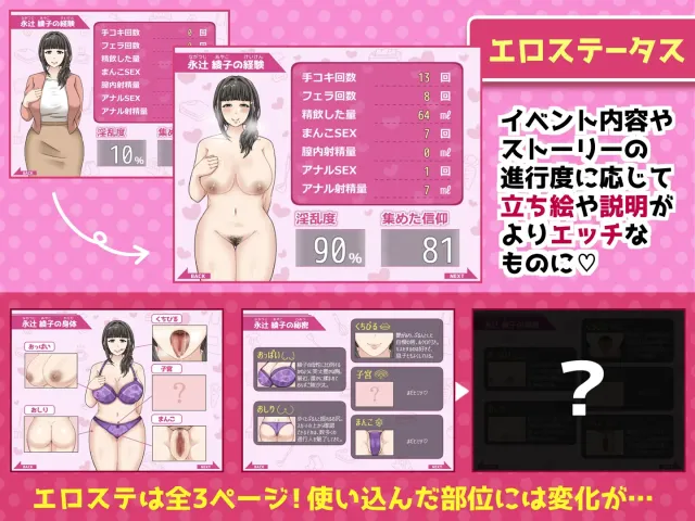 绫子小姐的奔走 预览图 2
