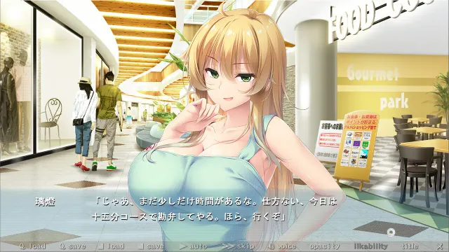 呐呐姐姐 预览图 3