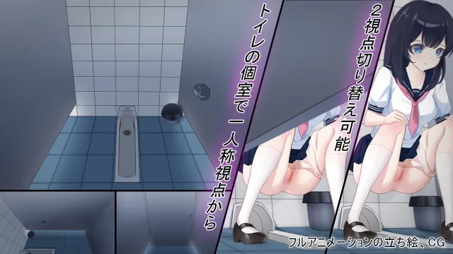 盗撮学園 预览图 3