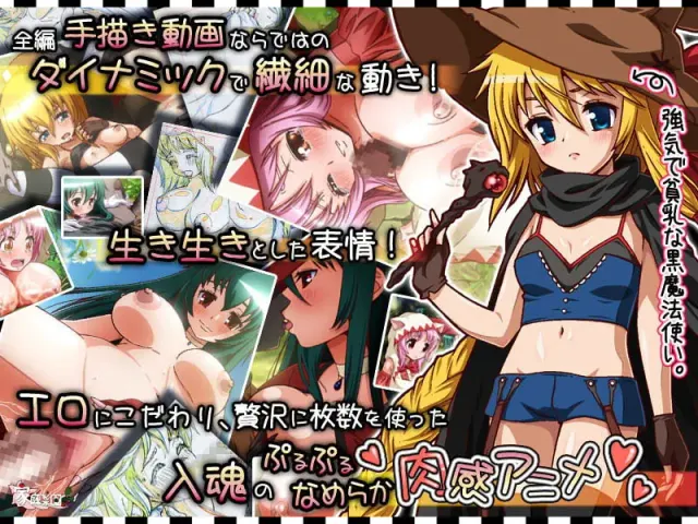 黑白分明的魔性 -桃色动画馆- 预览图 1