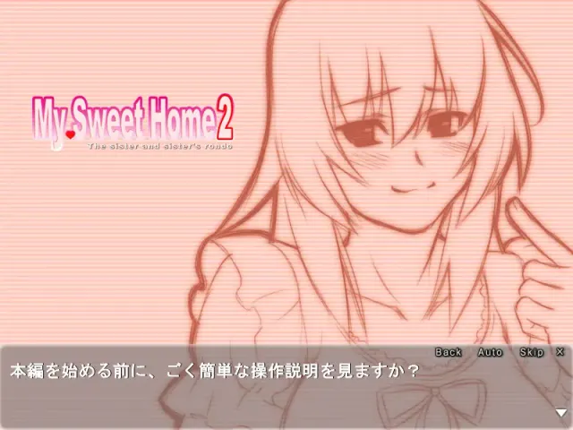 姉妹轮舞 预览图 1