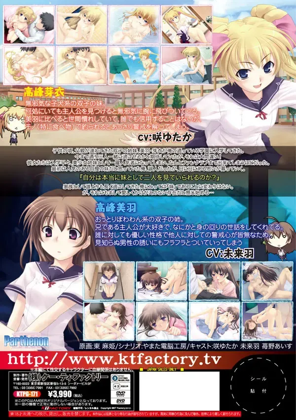 まいしすっ！☆トゥインクル 预览图 7