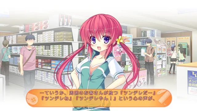 おたマ！～おたく仲間はちっこいマニア～ 预览图 1