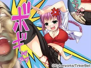 蛊惑之刻 预览图 21