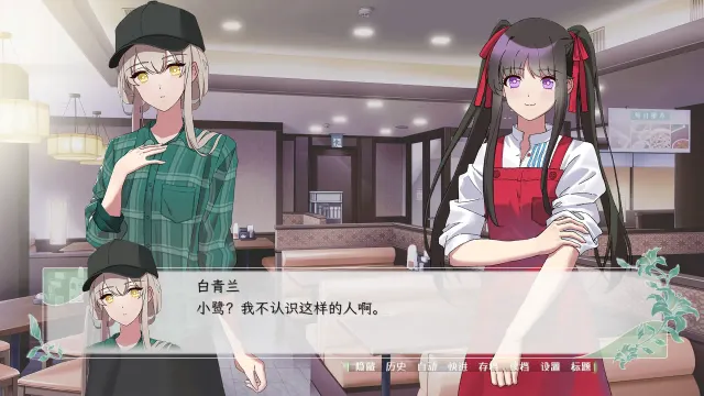 花恋月依 预览图 6