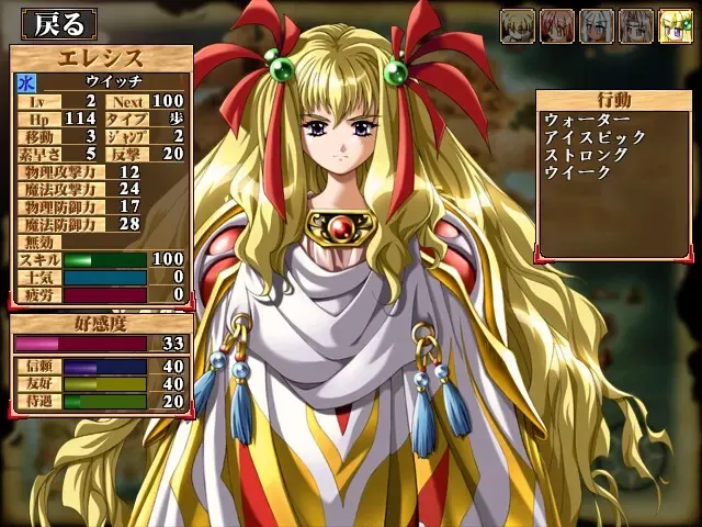 Princess Knights 预览图 1