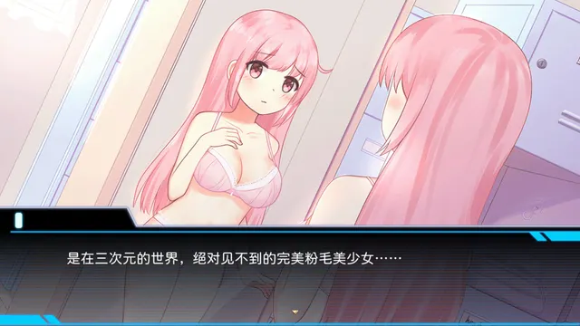 少女的求生之路：研究所 预览图 7