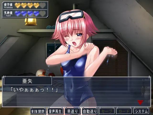 逃亡者 毒岛音露 离岛的海女 预览图 2