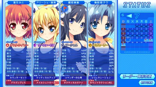 潜艇！ 预览图 2