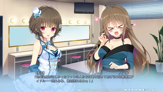 恋爱×决胜战 茉莉&汐音&苍的小故事 预览图 2