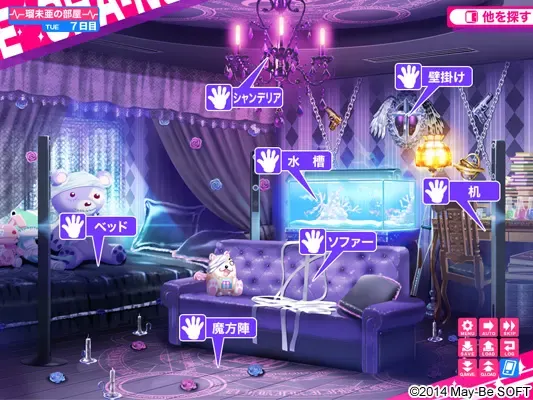 身体互换！无辜少女将会变得OO无比！ 预览图 38