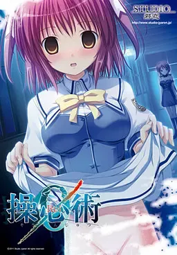 操心術０ 封面