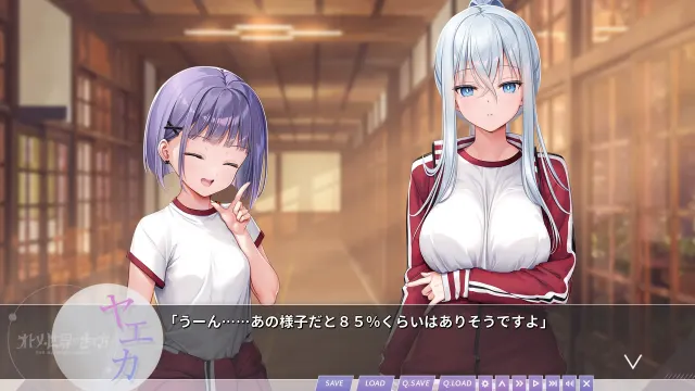 少女世界的生存之道 预览图 5
