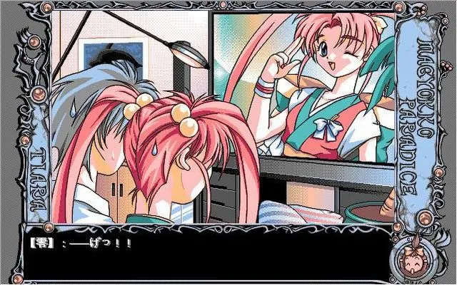 小魔女天堂 预览图 10