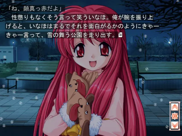 Aries PureDream 预览图 1