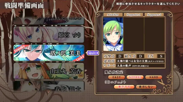 幻奏童话 ALICETALE 预览图 5