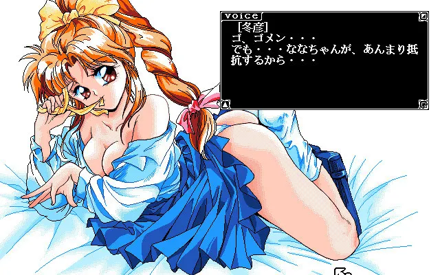 SEX 预览图 2