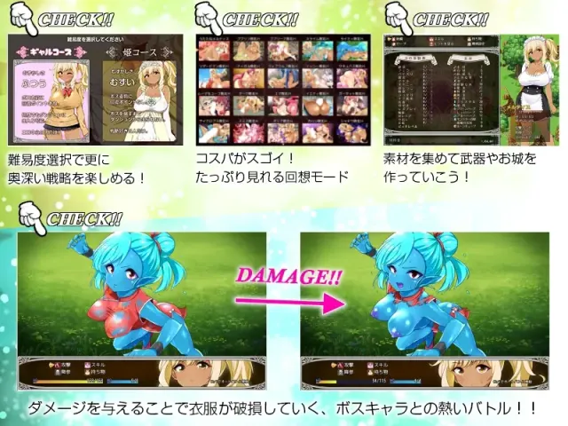 梅露缇丝的冒险 预览图 2