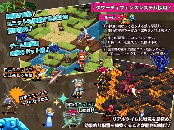 【语音追加版】凌辱×塔防 以播种中出雌奴隶化拯救异世界RPG ver2.00 预览图 2
