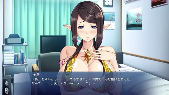 求你了，叫我妈妈！ 预览图 3