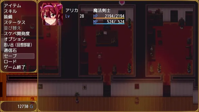爆乳派对NTR 预览图 7
