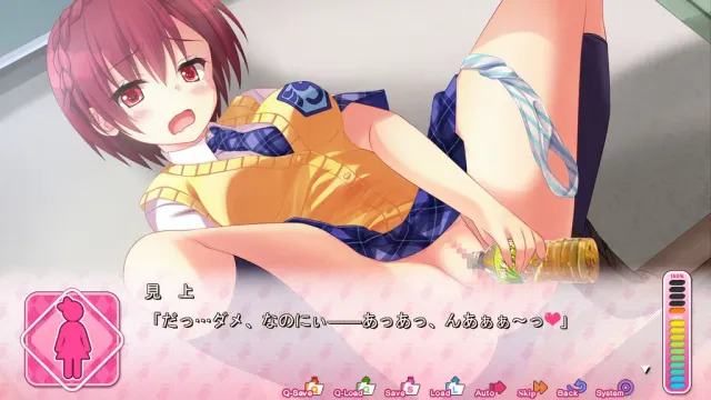 片恋ヴィジョナリー 预览图 8