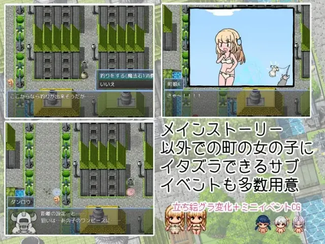 把衣服钓上来！把整座城镇变成裸体的冒险 预览图 2
