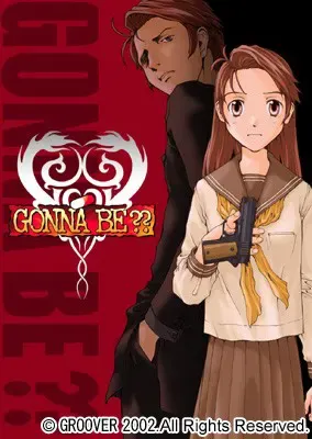 Gonna Be?? 封面