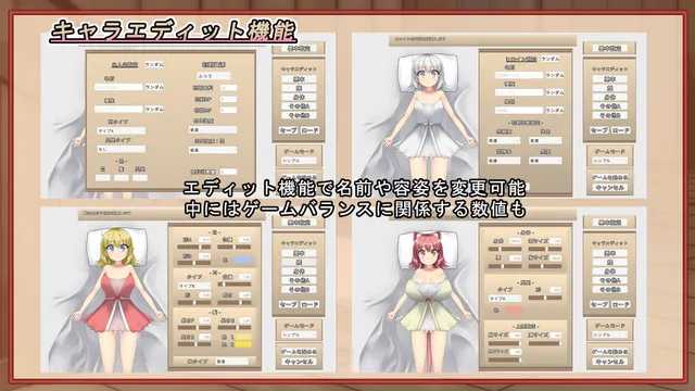 幼馴染に睡眠姦して孕ませるゲーム 预览图 3