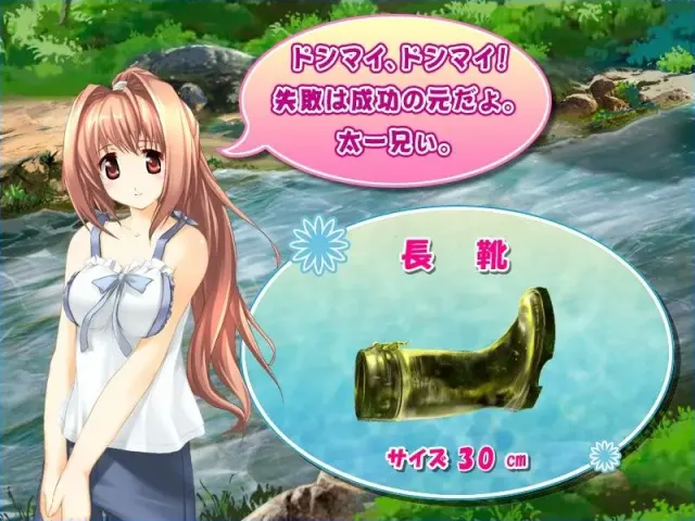 钓☆女友～那个女孩正是该钓、该被钓的时候～ 预览图 2