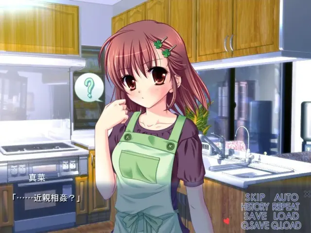 女高中生真菜的中出GAME 预览图 5