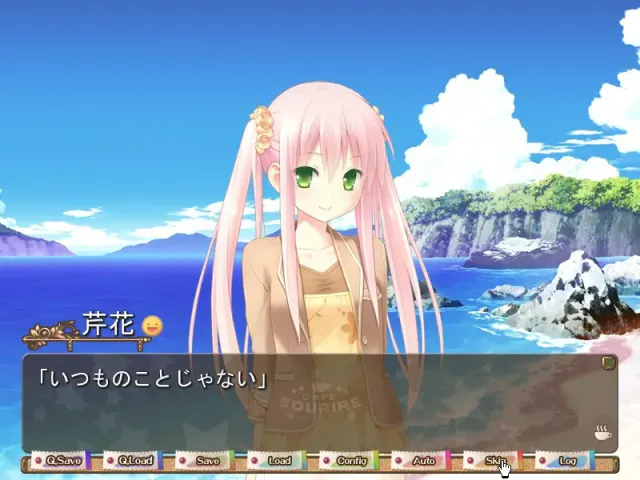 CAFE SOURIRE 预览图 4