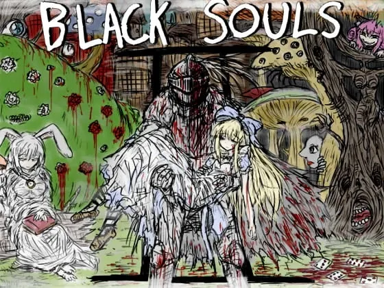 BLACK SOULS II -献给心爱的您的不思议之国- 封面