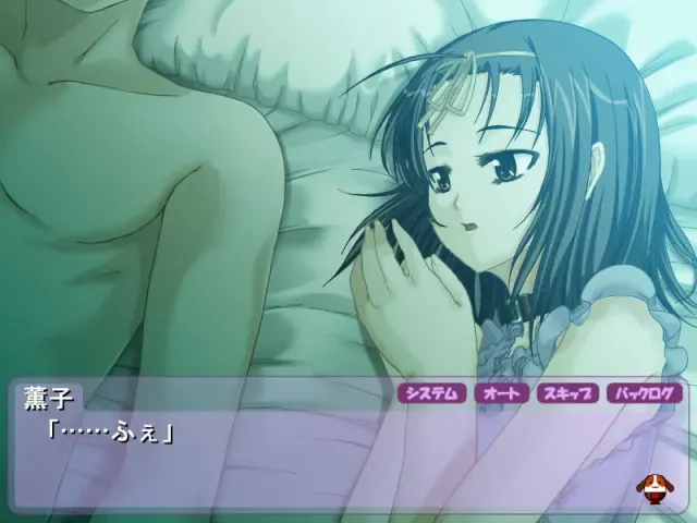 教教我KissMe 预览图 9