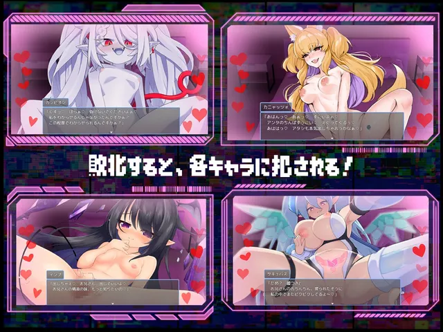 魅魔虫 预览图 4