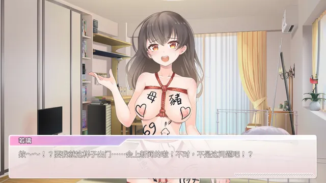 与经纪人恋爱是绝对禁止！ 预览图 7