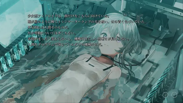 星之终途 预览图 1