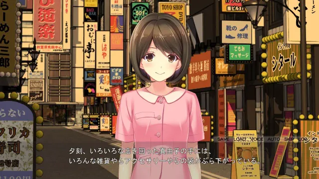 自从我有了女朋友后妹妹们的样子就有些不对劲!? 预览图 5